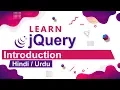 jQuery Introduction Tutorial in Hindi Urdu