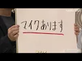 天海祐希 恥ずかしながらも唄ってしまう天海さん