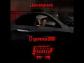 Халапеньо