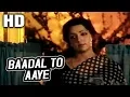Download Lagu Baadal To Aaye | Lata Mangeshkar | Dillagi 1978 Songs | Hema Malini, Dharmendra