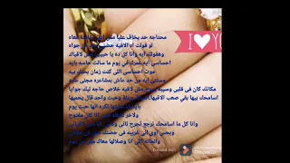 اغنيه اليسا انسانه بريئه 