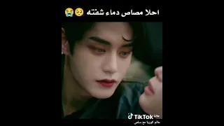 مصاص دماء وقع في حب بنت بشرية بس كان رح كيدراما اكسبلور Kdrama عالم كوريا عالم كوريا مع سلمى بتس 