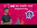 Lagu 4G ka jamana | ruchika jangid | Sonika singh | dance video |new haryani song fauji song 🎶🎵 #4g