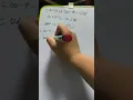 The four basic arithmetic operations