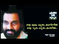 Download Lagu Oru Mukham Maathram Kannil | Etho Oru Swapnam | Salil Choudary | Sreekumaran Thampy