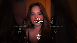 تسقسيني تغيس تصميم فيديوهات Dzremix Raialgerien Rai تصميمي اكسبلور شاشة سوداء شاشه سوداء 