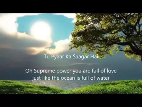 Latest Bhajan Lyrics