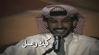 محمد بن فطيس بعض العرب حبه يوردك الجنون 