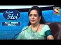 Lagu Hema Ji हुई Arunita के Performance से Mesmerize | Indian Idol Season | Bollywood Mix Performances