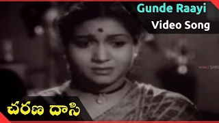 charana daasi telugu movie gunde raayi chesuko video song anr ntr anjali devi 