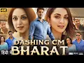 Download Lagu Dashing CM Bharat Full Movie in Hindi Dubbed | Mahesh Babu, Kiara Advani, Rahulram | HD Facts Review