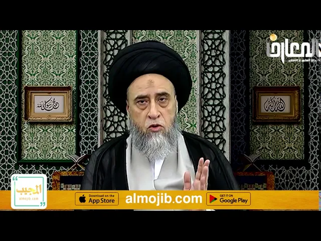 لماذا لا يدخل المؤمن إلى النار