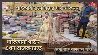 মল্লিকা মার্কেট গাউন কালেকশন ২০২৬ | Party wear gown dress price in bangladesh 