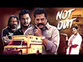 Download Lagu Not Out : 2024 Best South Blockbuster Crime Thriller | Hindi Dubbed Full Movie | Ajay | SuperHit
