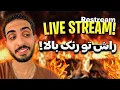 Download Lagu رنک آپ تاپ 10 اروپا!