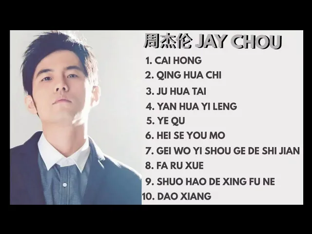 Download MP3 10 Lagu Pilihan Zhou JieLun JAY CHOW /  周杰伦 精选歌曲【♫ KUMPULAN LAGU TERBAGUS / BEST SONG of … ♫ 】