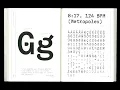 Catalogue typographique illustre I texte d Adrian Frutiger
