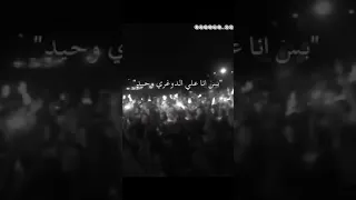 اه صحابي بس انا علي الدغري وحيد حالات وتس 2021لازم تشوفها 