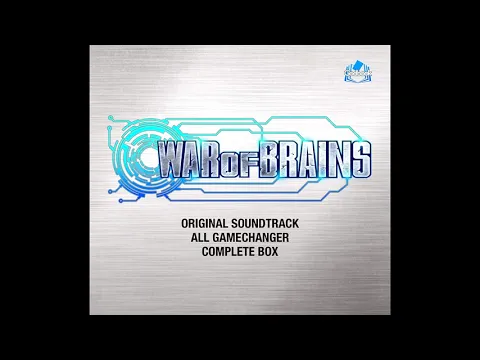Download MP3 Immanence (Full ver.) - WAR OF BRAINS ORIGINAL SOUNDTRACK: ALL GAME CHANGER COMPLETE BOX