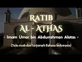 Download Lagu Ratib Alatas - Imam Umar bin Abdurrahman Alatas || teks arab dan terjemah Indonesia