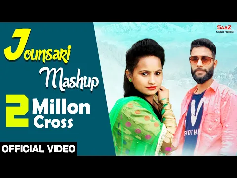 Download MP3 Jaunsari Mashup \\\\Singer\\\\Manju Rani & Prakash Mahi\\\\Music\\\\SANJAY RANA