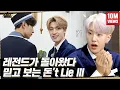 Download Lagu [GOING SEVENTEEN] EP.9 돈't Lie Ⅲ #1 (Don't Lie Ⅲ #1)
