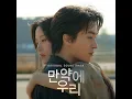 After Time - HANA