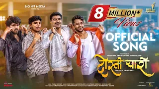 dosti yaari official video vishal p akya j rushi k nobita rohit r manish r