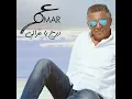 Drej Ya Ghezaleh
