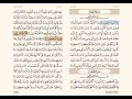 Download Lagu Surah Al-Mutaffifin (83) Part 30 of Quran, Recited by Mahmoud al-Husary