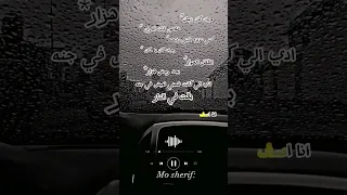حبك كام زمان انا اسف اعذريني عصام صاصا حالات استوريات حالات واتس عصام صاصا مهرجانات Tiktok 