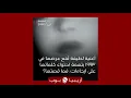 أغنية الأسبوع: "حبك هادي" للطيفة