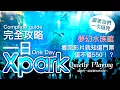 Taiwan Taipei Travel VLOG The Ultimate Guide to a Day at Xpark