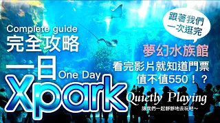 Taiwan Taipei Travel VLOG The Ultimate Guide to a Day at Xpark