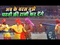 Download Lagu Ab Ke Baras Tujhe Dharti Ki Rani: Manoj Kumar - Mahendra Kapoor | Deshbhakti Geet | 15th August Song