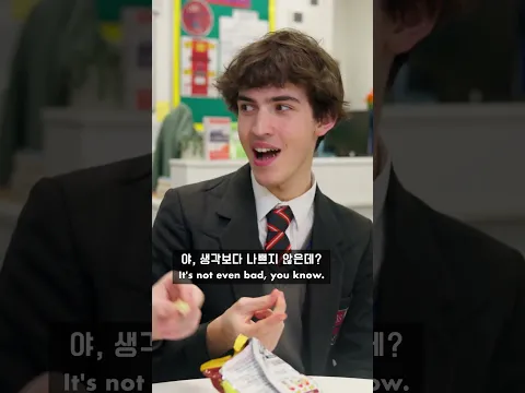 British High Schoolers Try Korean Dry Noodle Snack!