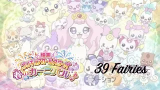 Haru No Carnival 39 Fairies Eng Rom 