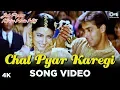 Chal Pyar Karegi  Song Video - Jab Pyaar Kisise Hota Hai | Salman Khan, Twinkle | Sonu Nigam, Alka Y
