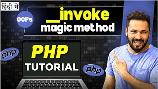 PHP OOPs tutorial in Hindi -