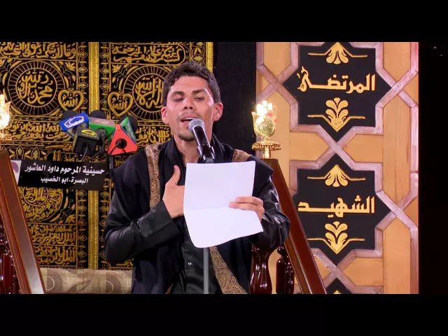 ⁣ياجاسم وين رباي  - الرادود  اكرم الصالحي   -  ليلة 8 محرم 1438 هجري