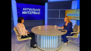 «Актуальное интервью», диспансеризация и запись на приём к врачу