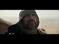 Dune Trailer