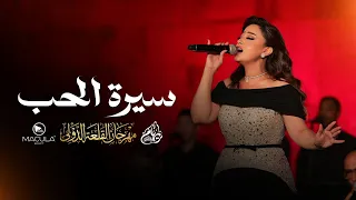 وأعرف حكايات مليانة آهات    دندنها
