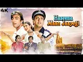 Download Lagu Haseena Maan Jayegi 1999 Govinda 90s Comedy Full Movie 4K | Karisma Kapoor, Sanjay Dutt