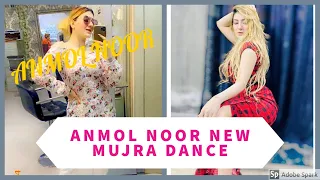 anmol noor new viral tiktok anmol noor new viral tiktok video 2020 mujradance mujra