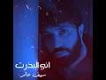 Any Albatharat