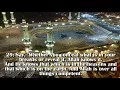 Download Lagu 003 SURAH AL IMRAN by Abdul Rahman As Sudais Quran English Translation