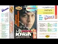 Mr Khan (Sonic Digital Hi touch Jhankar) Album 18 Vol 95