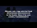 【R&B】The Weeknd 威肯 - Reminder : 提醒者 (Lyrics) [非官方中文翻譯歌詞]