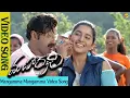 Download Lagu Mangamma Mangamma Video Song| Maharathi-మహారథి Movie Video  Songs |Balakrishna | Sneha | Vega Music
